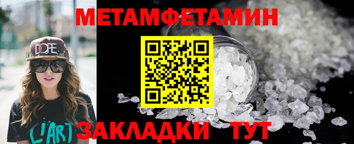 Amphetamine 97% Медногорск