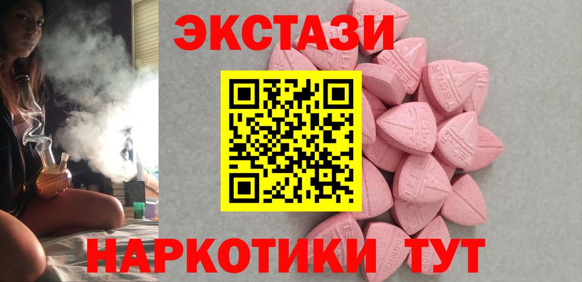 Медногорск  Конопля  Вход с VPN  ГАШ  Меф МЯУ МЯУ кристаллы  МДМА  КЕТАМИН 