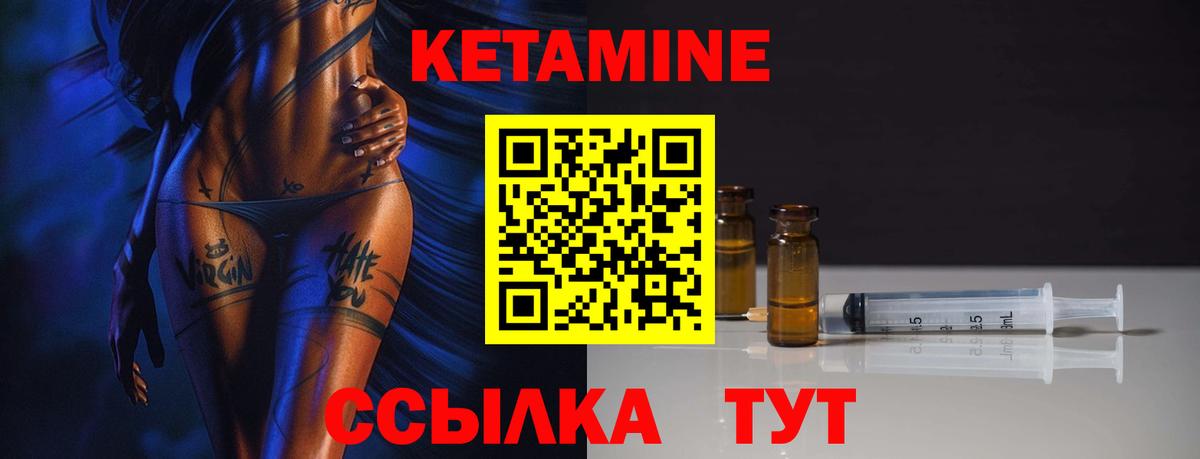 MEGA сайт  Вход с VPN  Медногорск  Кетамин ketamine 