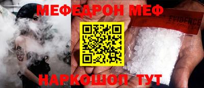 прущая мука Заволжье