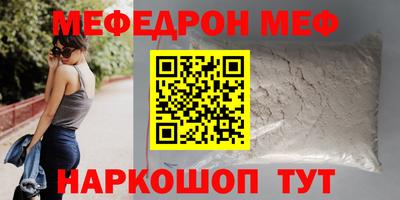 прущая мука Заволжье
