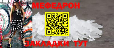 наркотики Жуковский