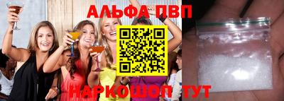наркотики Жуковский