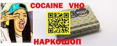 прущая мука Заволжье