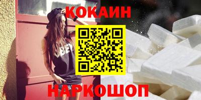 наркотики Жуковский