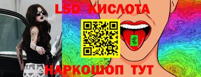 наркотики Жуковский