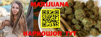 наркотики Жуковский