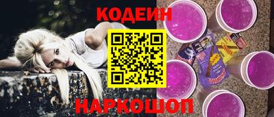 наркотики Жуковский