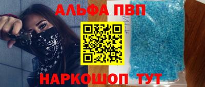 наркотики Жуковский
