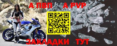 прущая мука Заволжье
