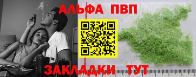наркотики Жуковский