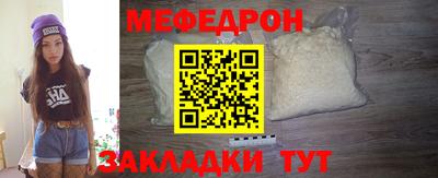 наркотики Жуковский
