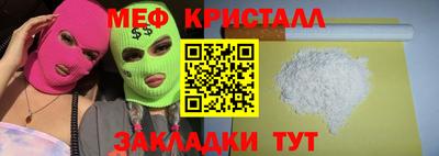 наркотики Жуковский