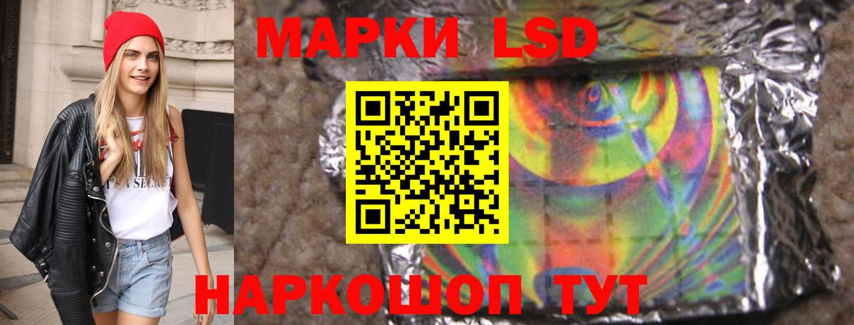 ЛСД экстази ecstasy Медногорск
