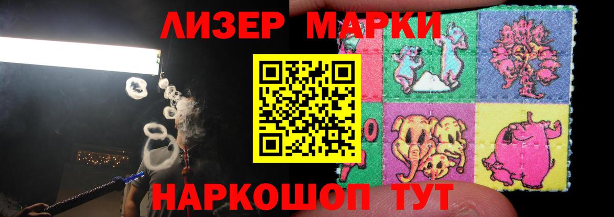 Медногорск  ЛСД экстази кислота  МЕГА ТОР  Вход с VPN 