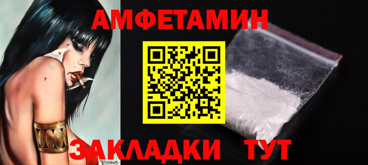 Метамфетамин Methamphetamine Медногорск