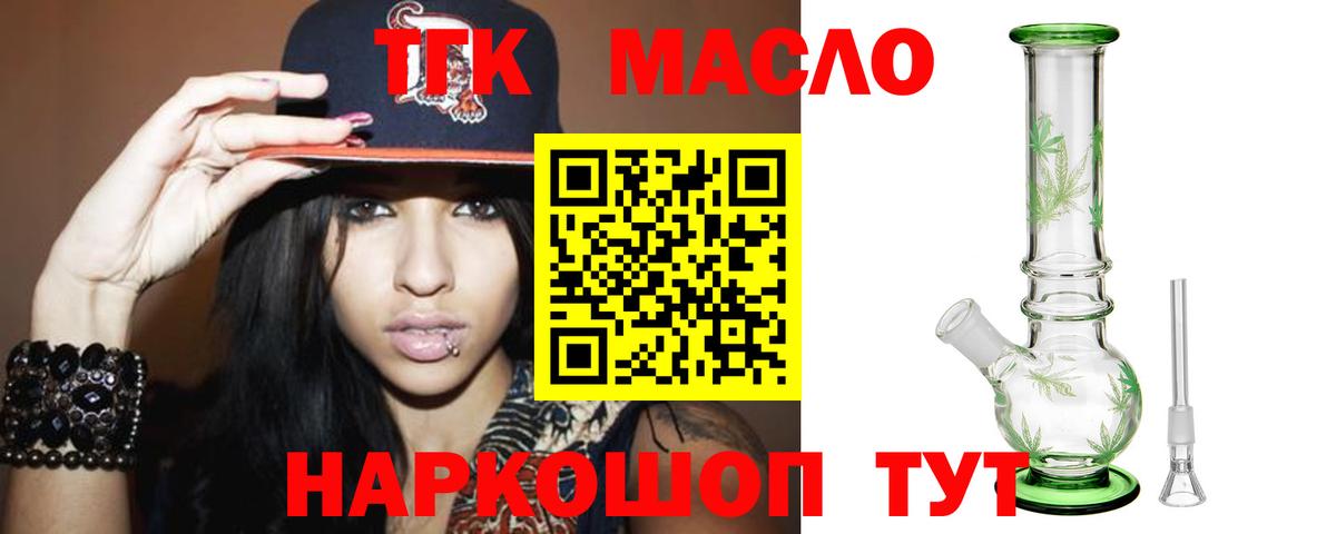 ТГК концентрат Медногорск