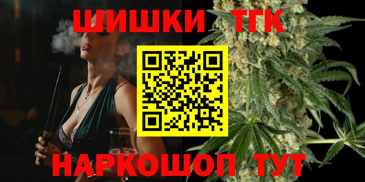 Бошки марихуана марихуана  Канабис Ganja  Вход с VPN  Марихуана SATIVA & INDICA  Медногорск 